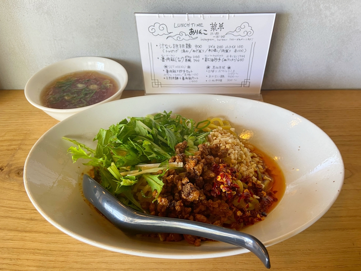 f:id:yukovelo:20210430201404j:plain:w300