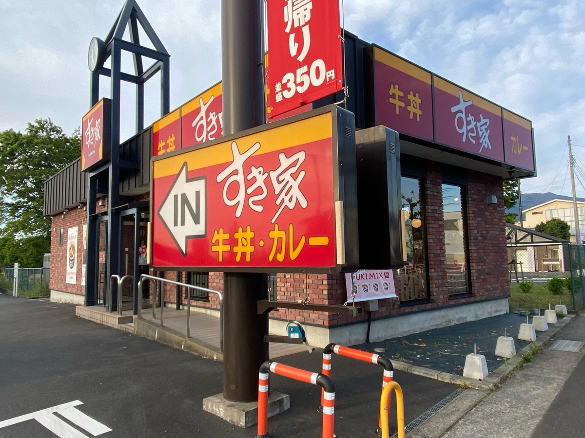 f:id:yukovelo:20210504095804j:plain:w300