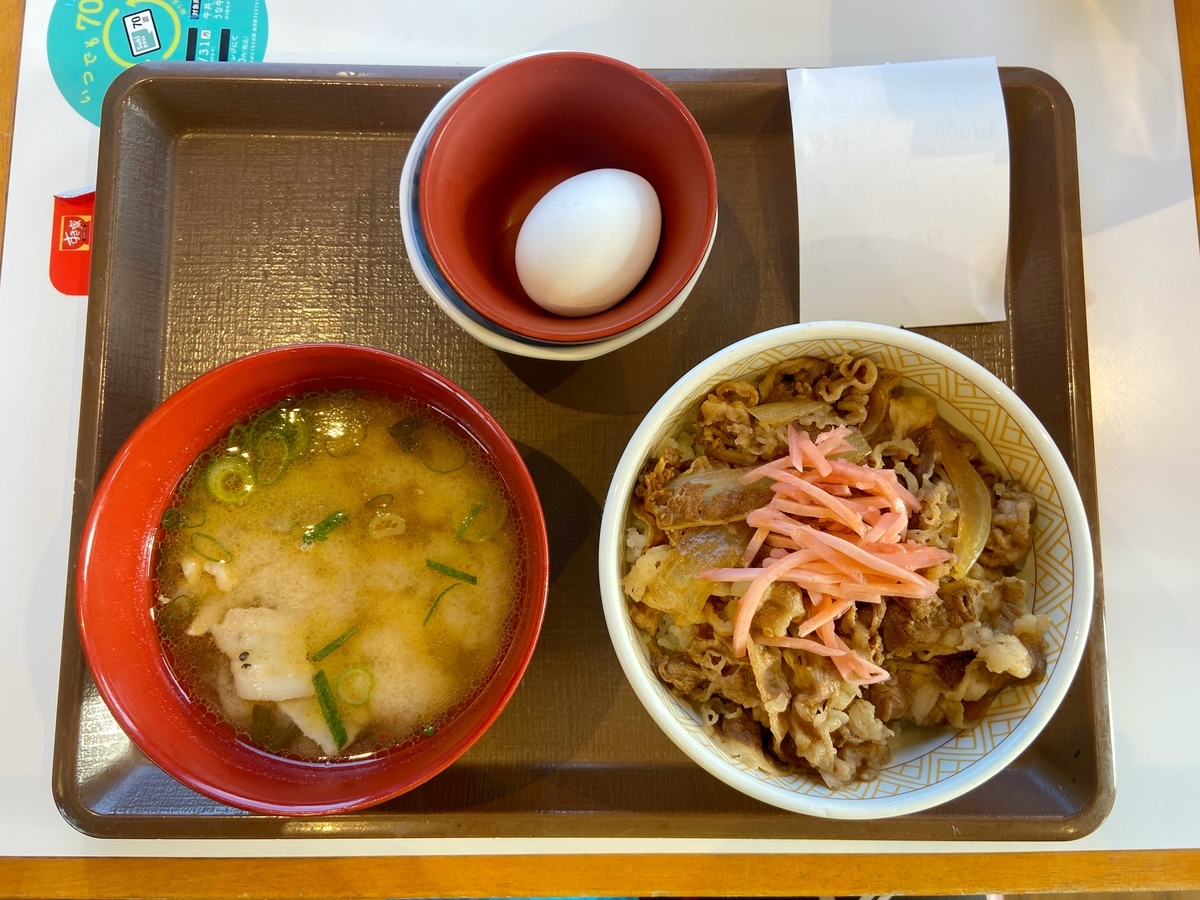 f:id:yukovelo:20210504095811j:plain:w300