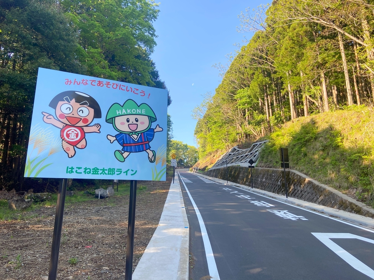 f:id:yukovelo:20210504100734j:plain:w300