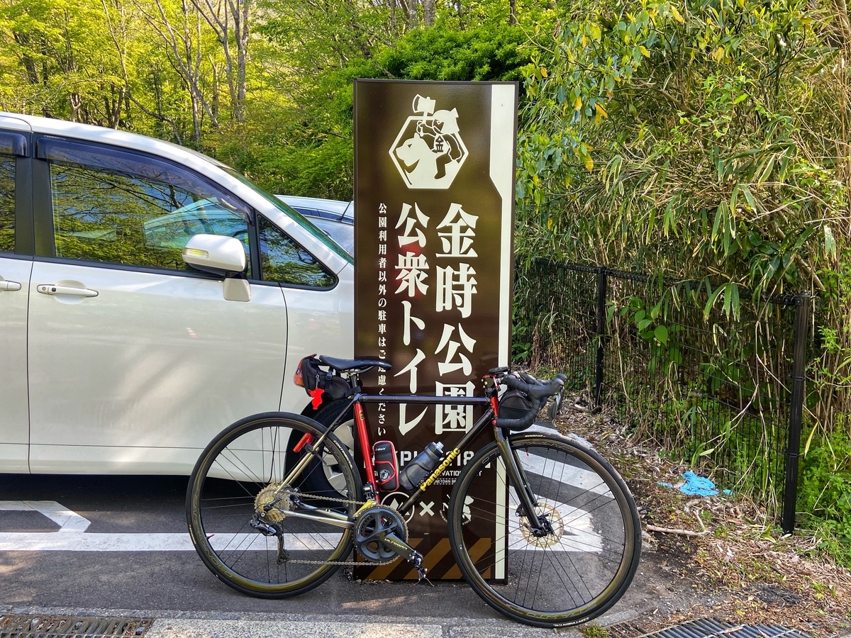 f:id:yukovelo:20210504102606j:plain:w300