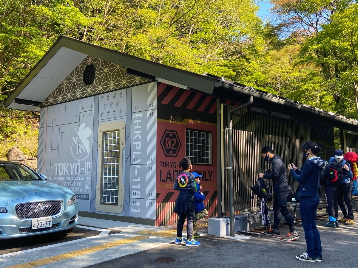 f:id:yukovelo:20210504102614j:plain:w300