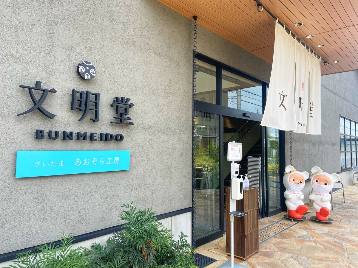 f:id:yukovelo:20210619200309j:plain:w300