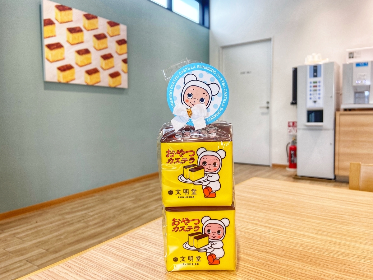 f:id:yukovelo:20210619200541j:plain:w300