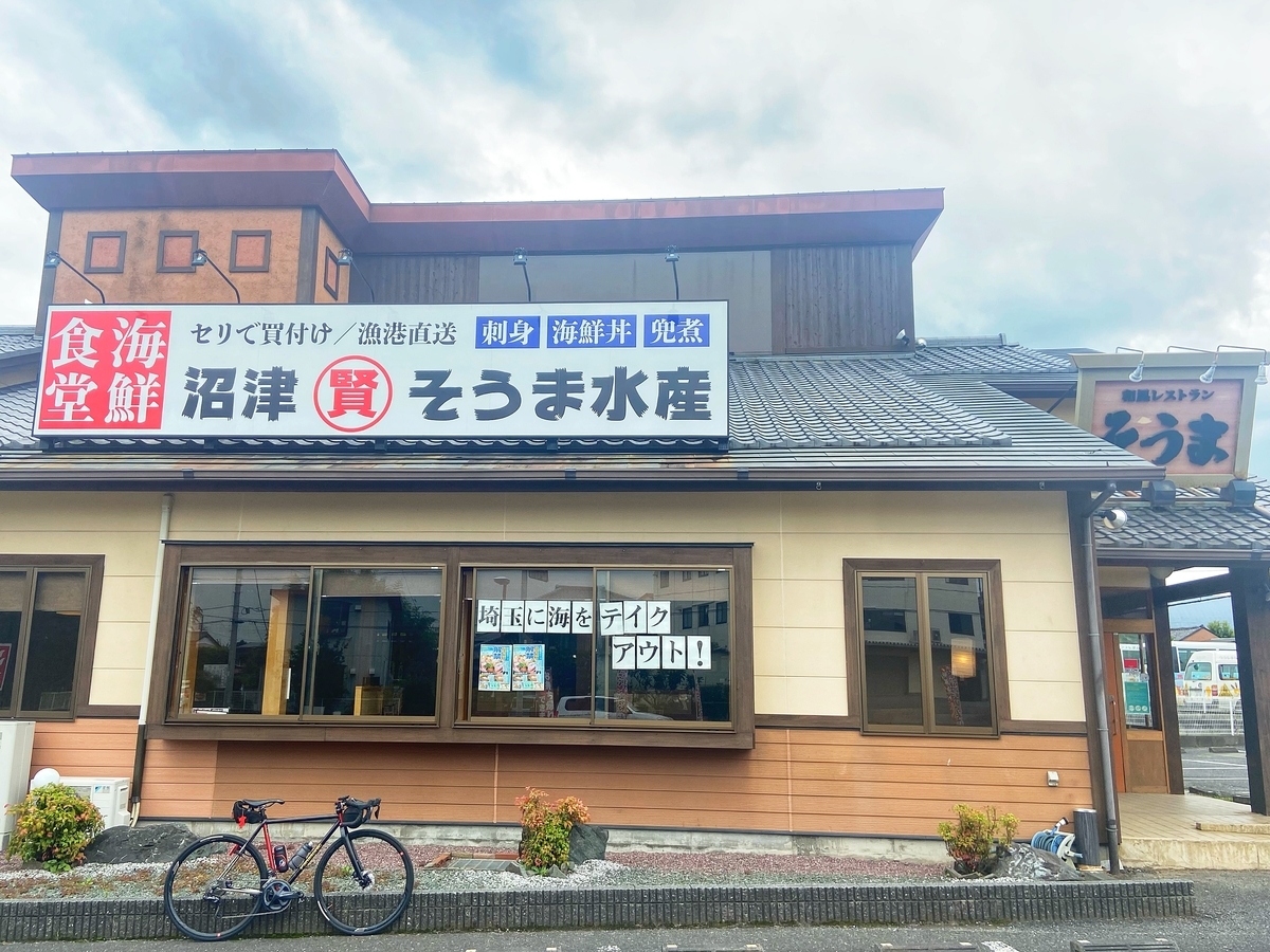 f:id:yukovelo:20210909135328j:plain:w300