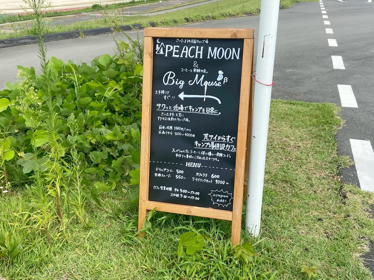 f:id:yukovelo:20210909141006j:plain:w300