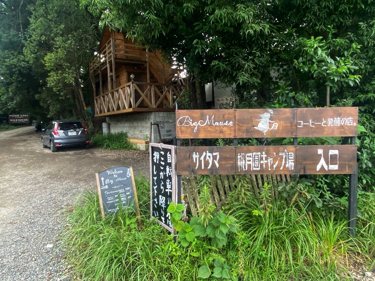 f:id:yukovelo:20210909142022j:plain:w300