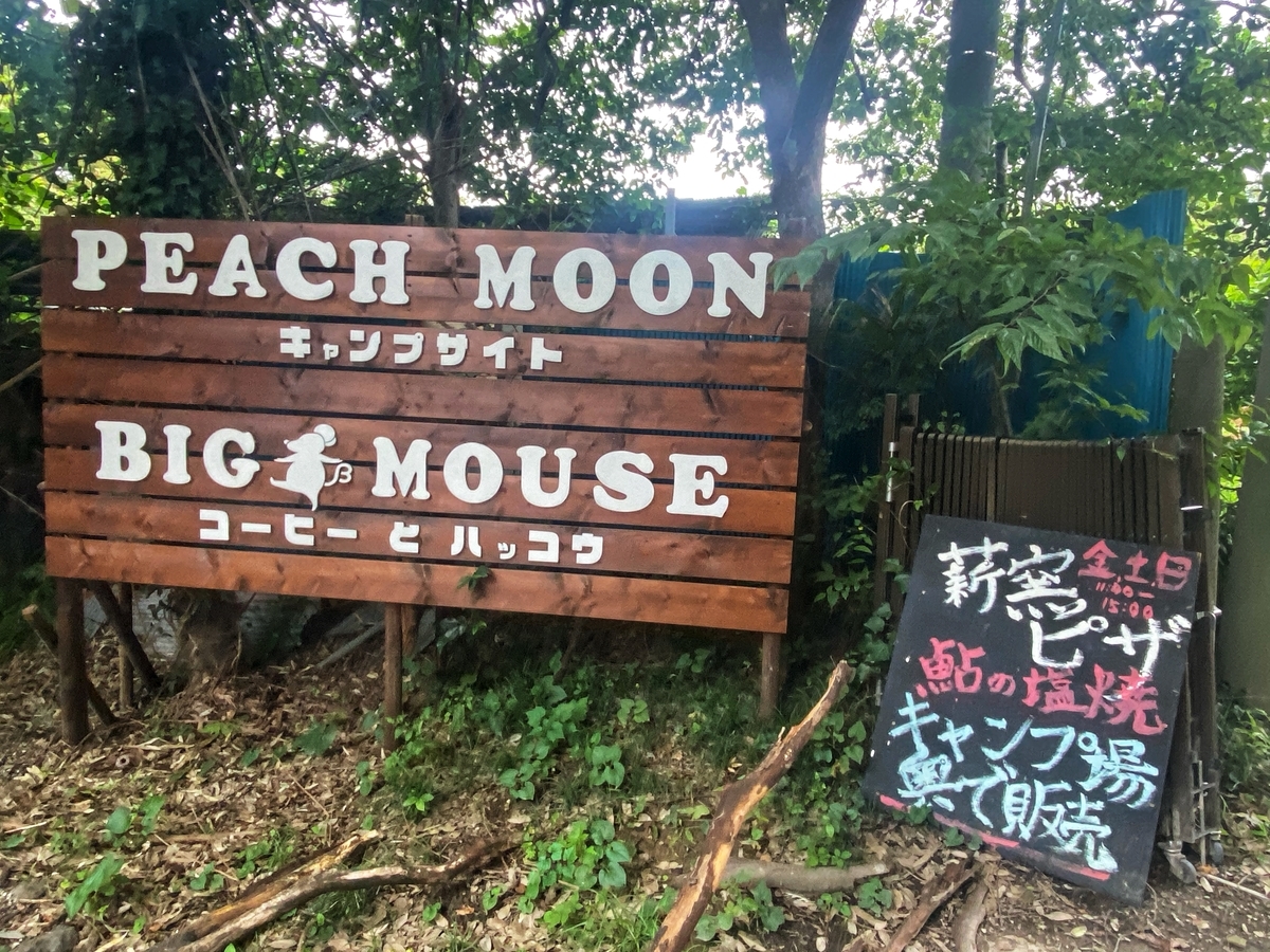 f:id:yukovelo:20210909142033j:plain:w300