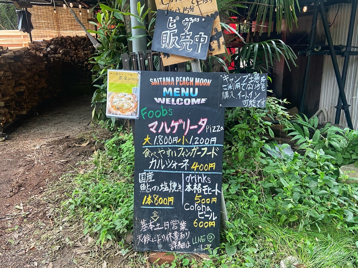 f:id:yukovelo:20210909142126j:plain:w300