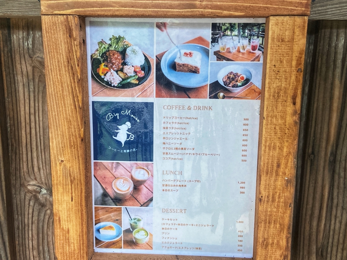 f:id:yukovelo:20210909142252j:plain:w300