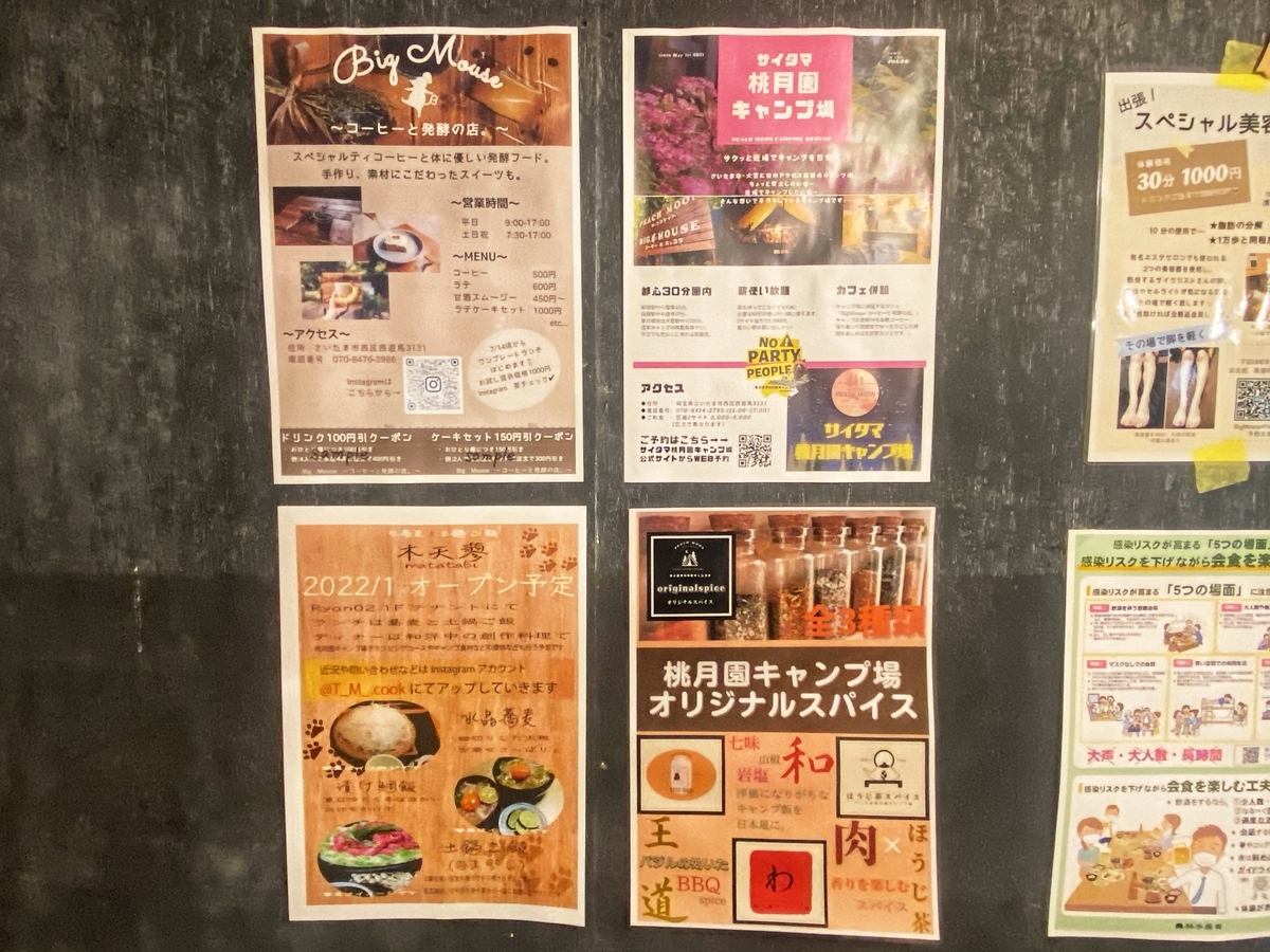 f:id:yukovelo:20210909142805j:plain:w300