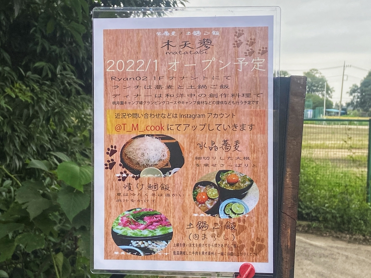 f:id:yukovelo:20210909142908j:plain:w300