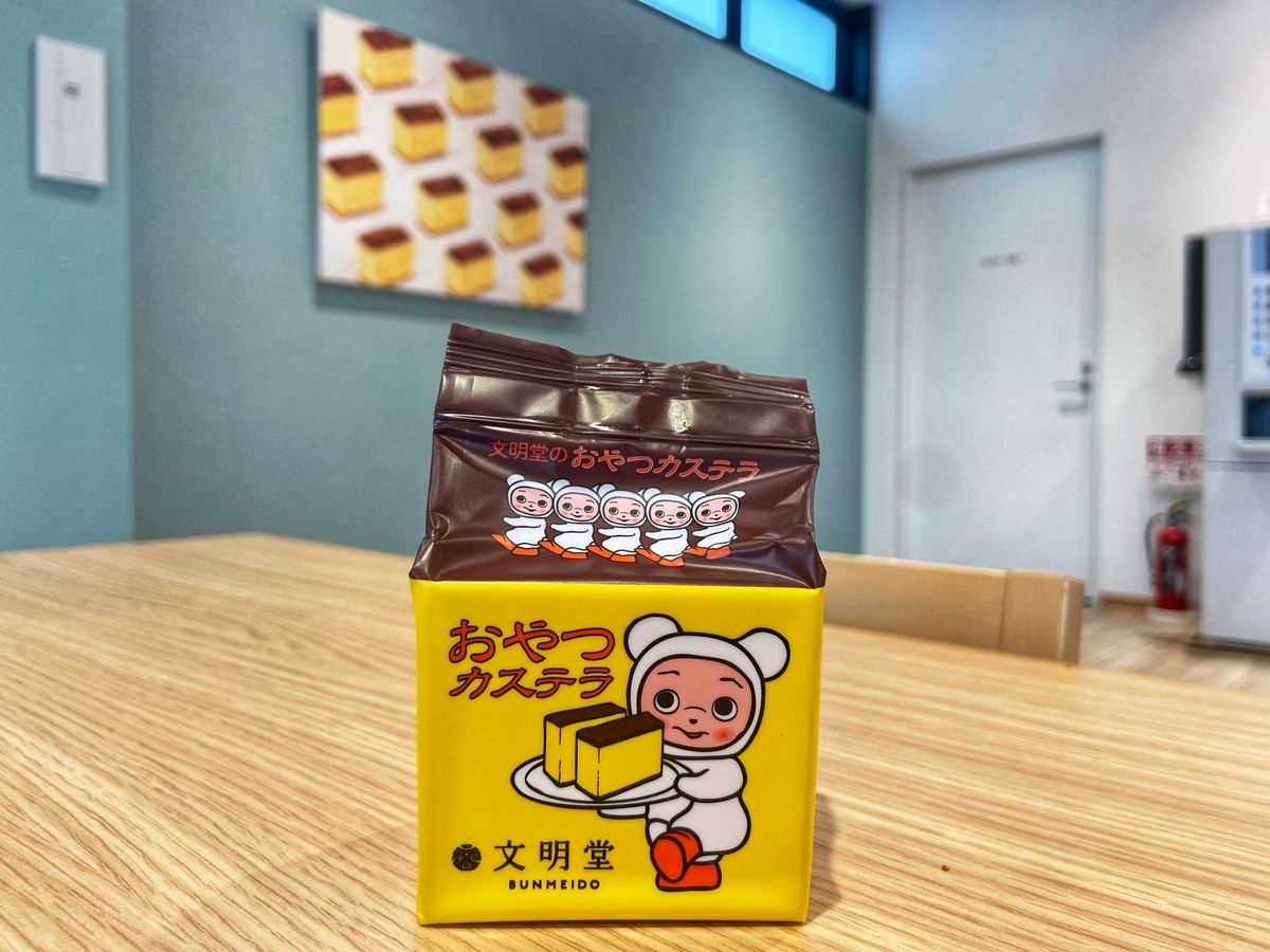 f:id:yukovelo:20210909144141j:plain:w300