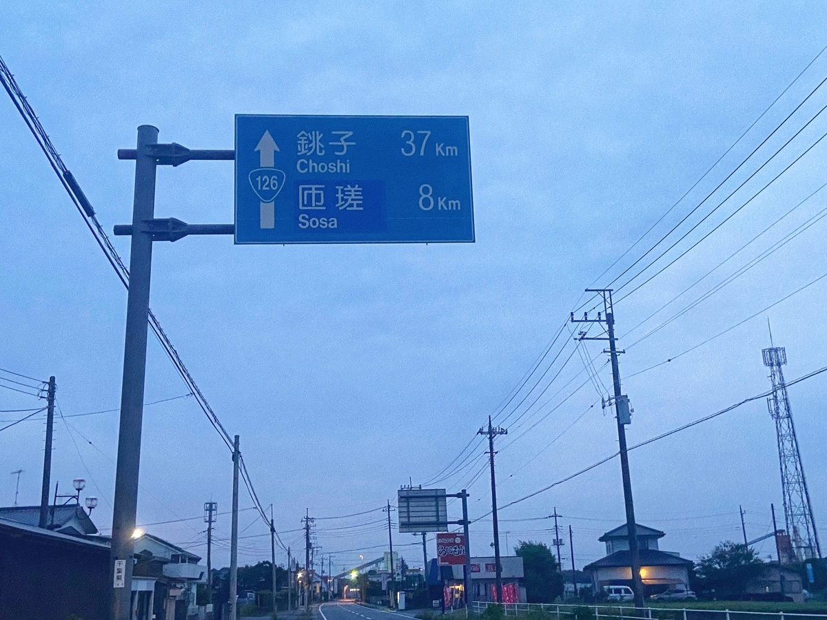 f:id:yukovelo:20210917114908j:plain:w300