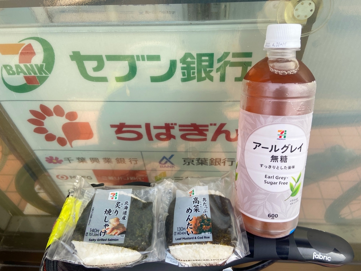 f:id:yukovelo:20210917121210j:plain:w300