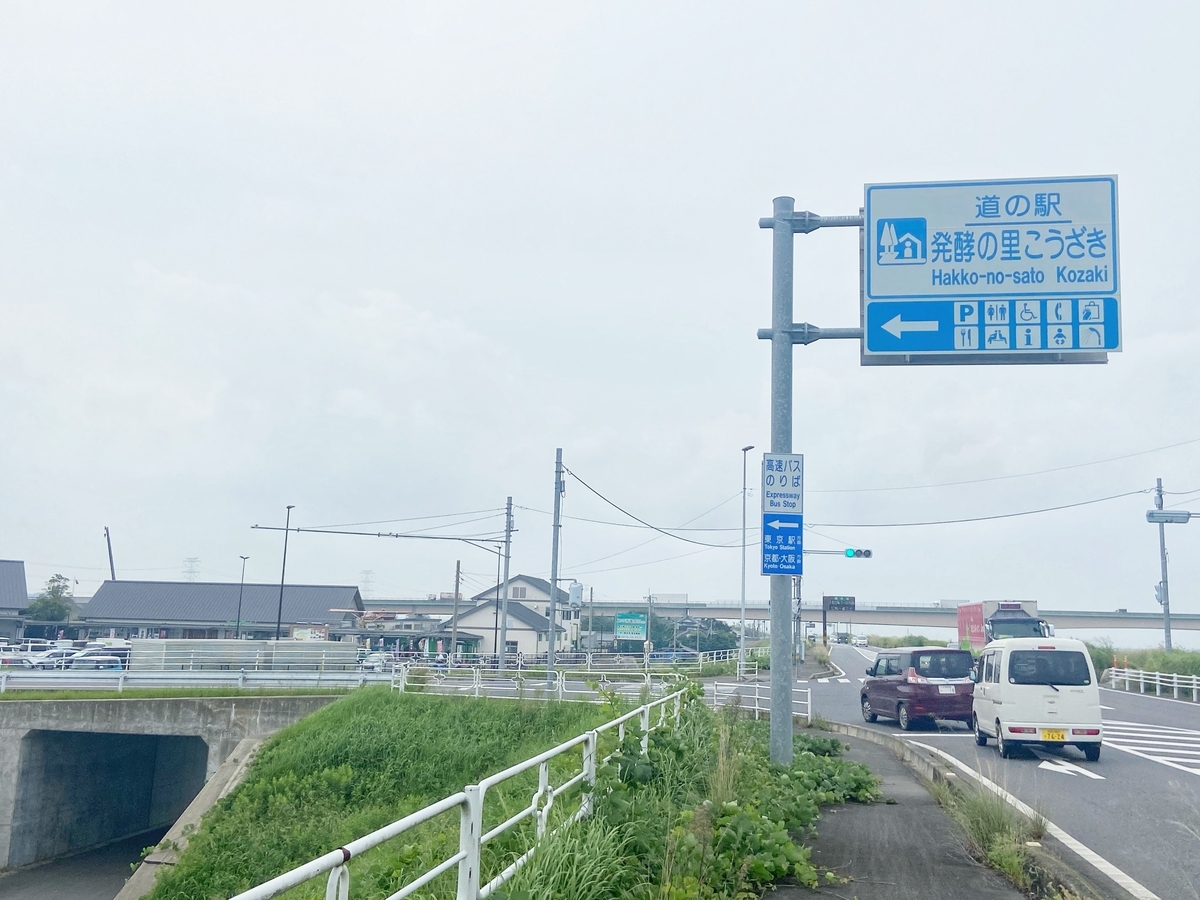 f:id:yukovelo:20210917122029j:plain:w300