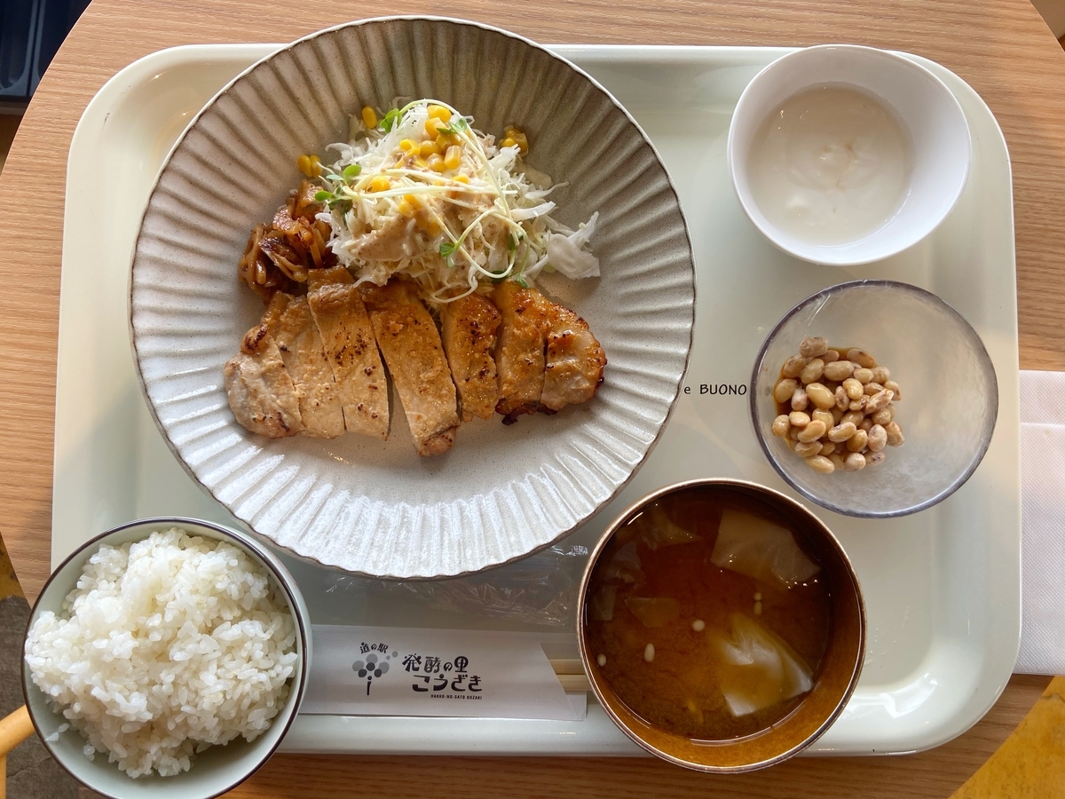 f:id:yukovelo:20210917122649j:plain:w300