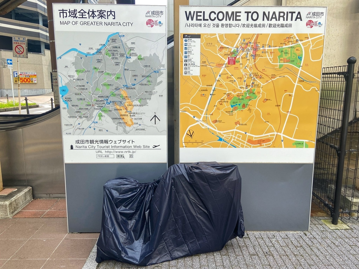 f:id:yukovelo:20210917130722j:plain:w300