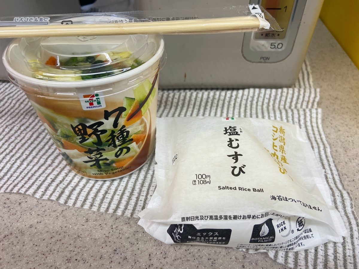 f:id:yukovelo:20211005143841j:plain:w300