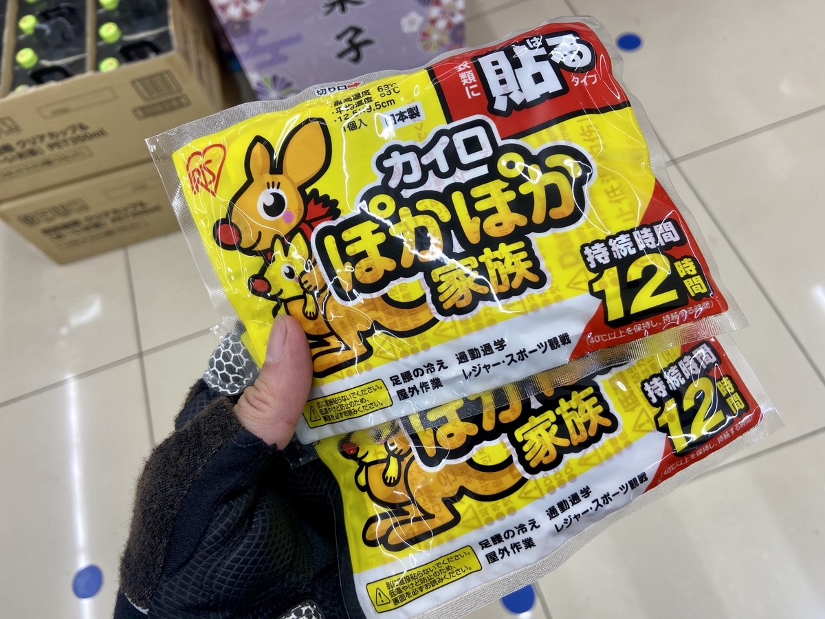 f:id:yukovelo:20211005143844j:plain:w300