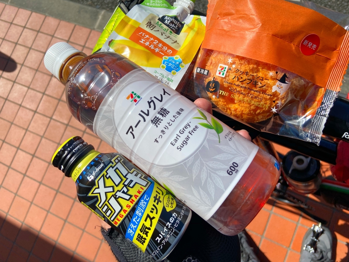 f:id:yukovelo:20211005145116j:plain:w300