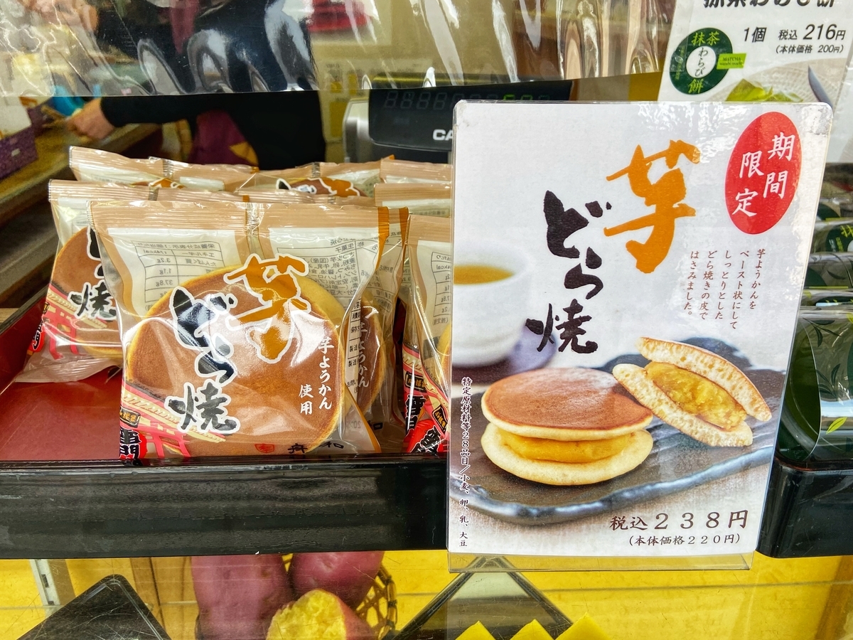 f:id:yukovelo:20220125175300j:plain:w300