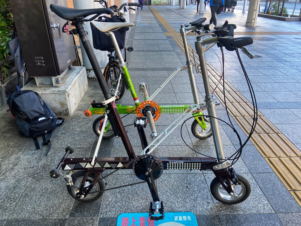 CarryMe 　ルイガノ　2段変速　スピードドライブ付き CarryMe ルイガノ 2段変速 スピードドライブ付き - メルカリ