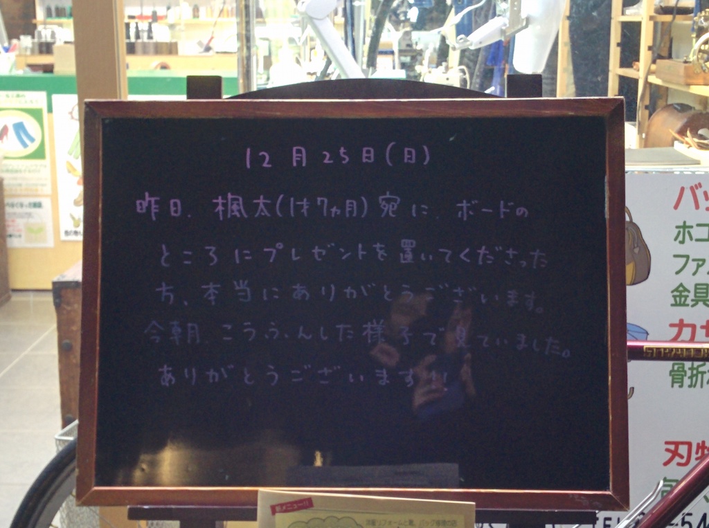 f:id:yuku_t:20161225192508j:plain f:id:yuku_t:20161225192508j:plain