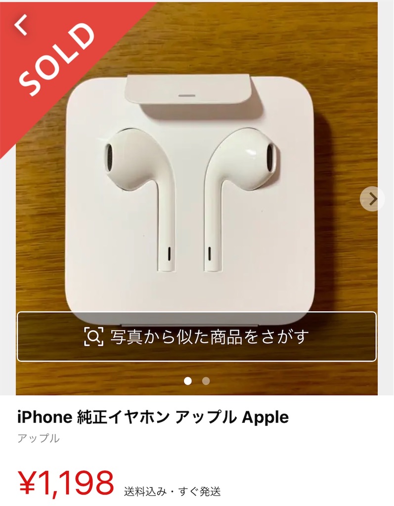 f:id:yukun0519:20210113102738j:plain