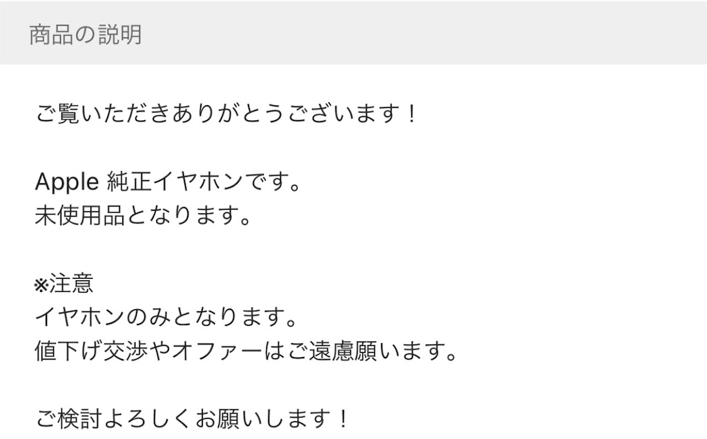 f:id:yukun0519:20210113102746j:plain