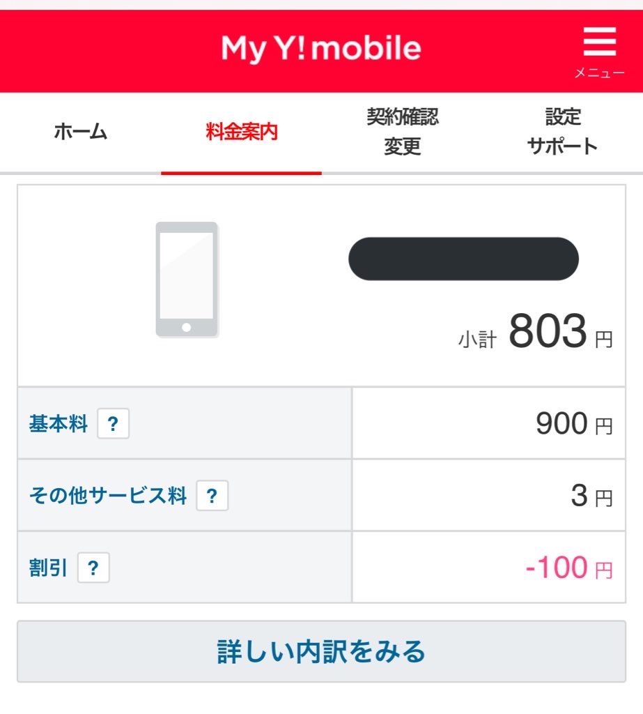  SnapはAppleの30%の手数料を「喜んで」支払っているとエヴァン・シュピーゲル氏が語る