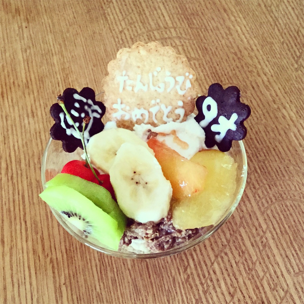 f:id:yukurinko:20160621174352j:image:w320 f:id:yukurinko:20160621174352j:image:w320