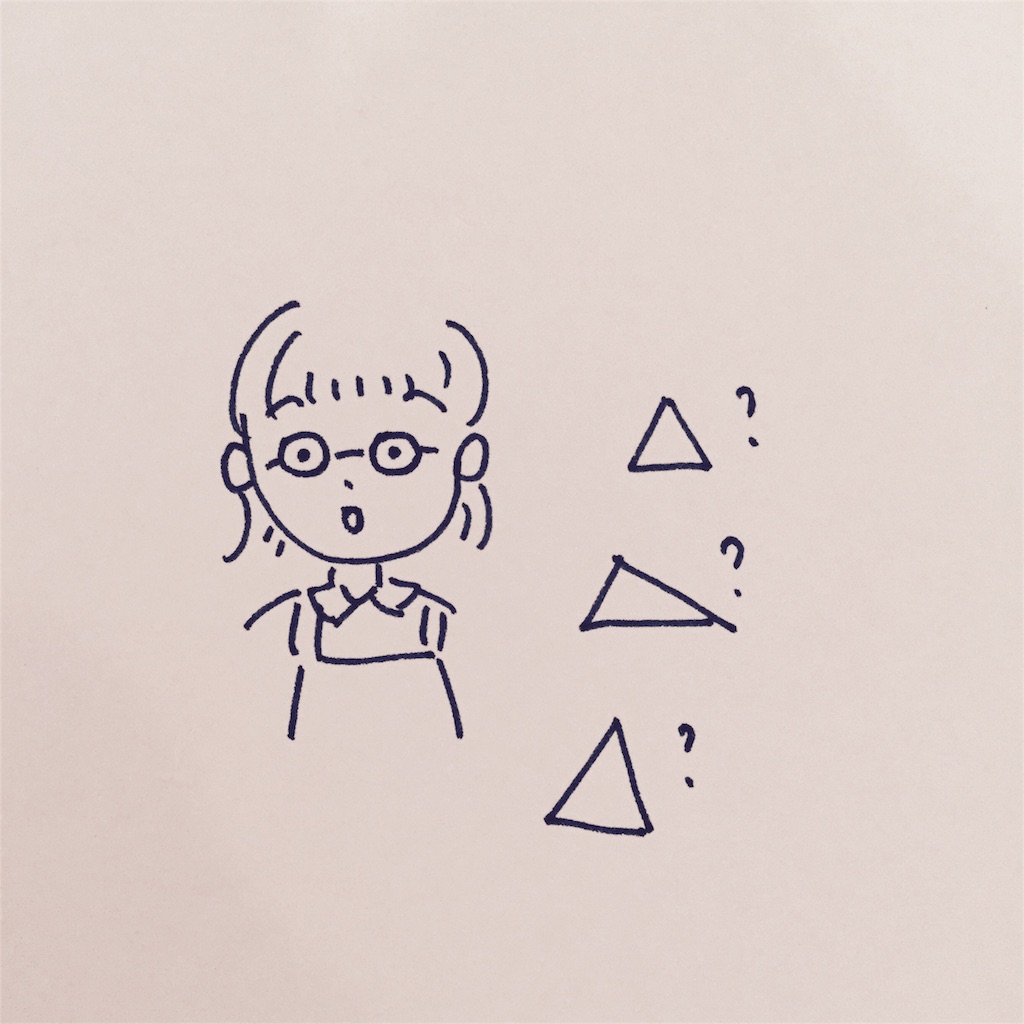 f:id:yukurinko:20161102125736j:image