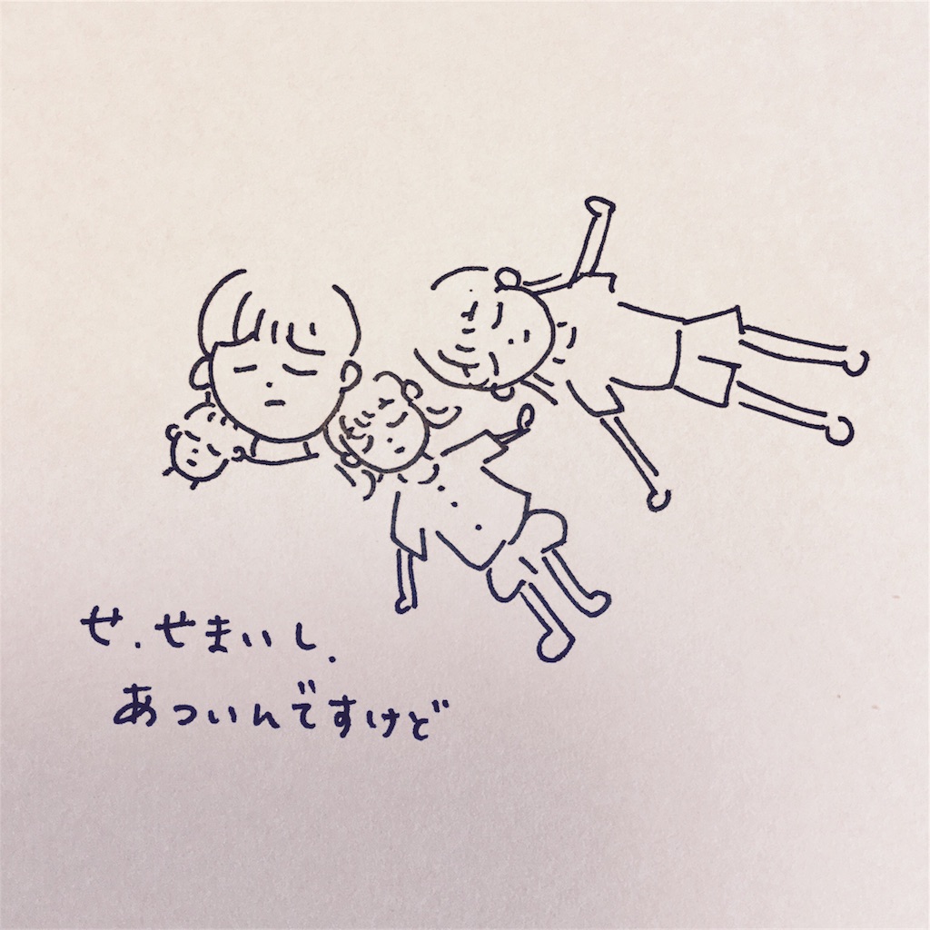 f:id:yukurinko:20170820173159j:image
