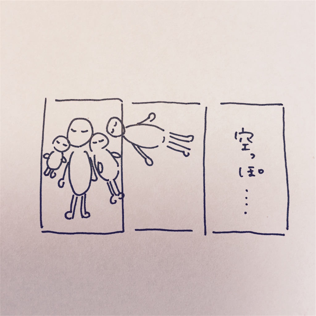 f:id:yukurinko:20170820173203j:image