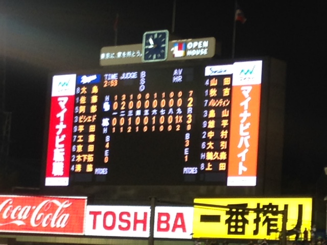 4/13 ヤクルトvs中日@神宮球場 - 星を数えて。