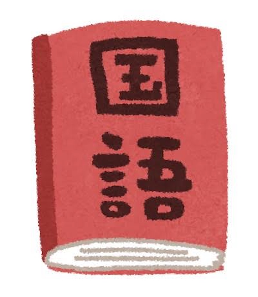 f:id:yukuthemasta:20200608171200j:image f:id:yukuthemasta:20200608171200j:image