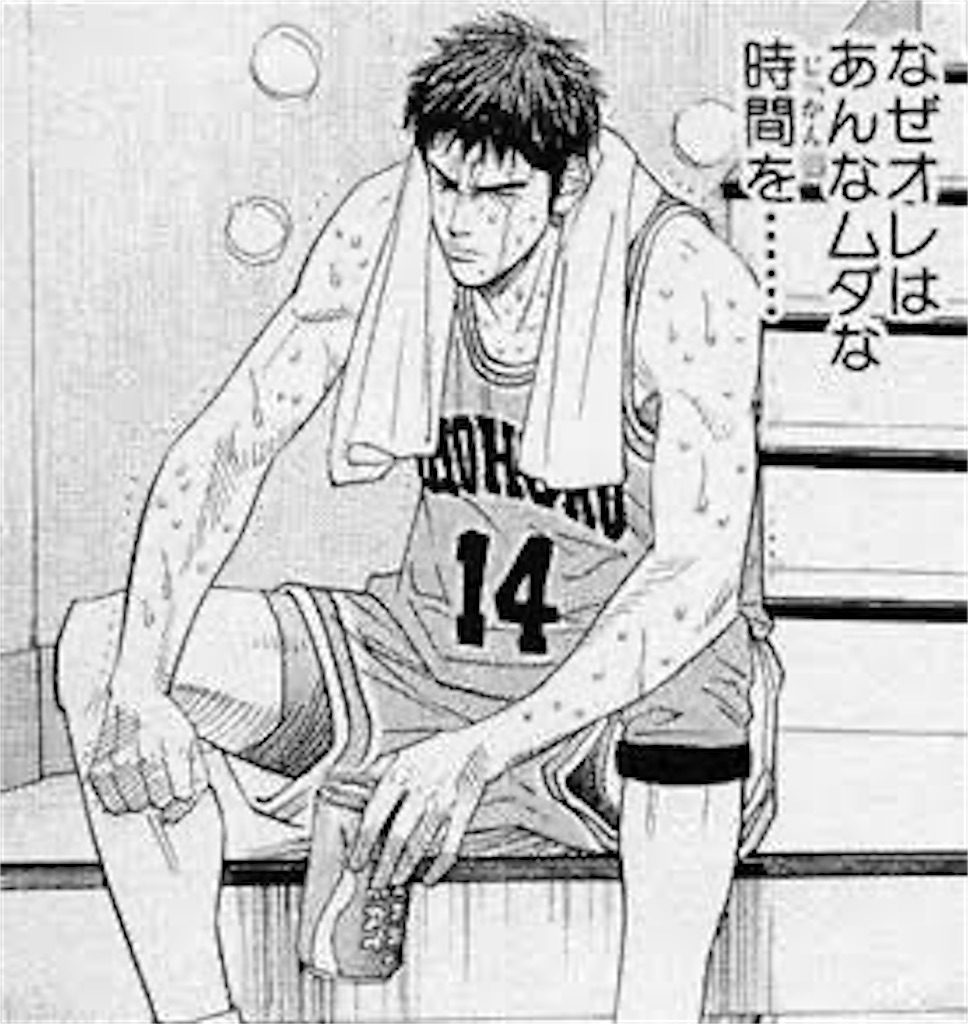 f:id:yukuthemasta:20200611132142j:image f:id:yukuthemasta:20200611132142j:image