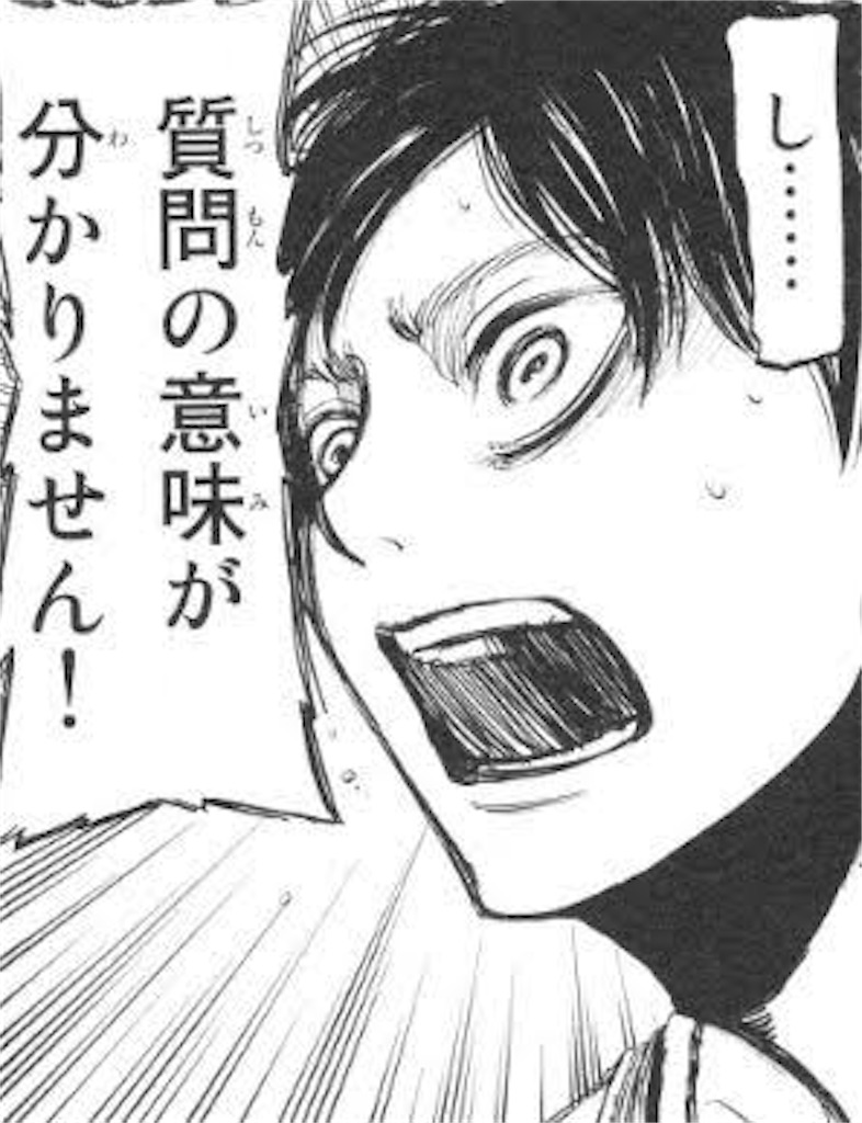 f:id:yukuthemasta:20200611132314j:image f:id:yukuthemasta:20200611132314j:image