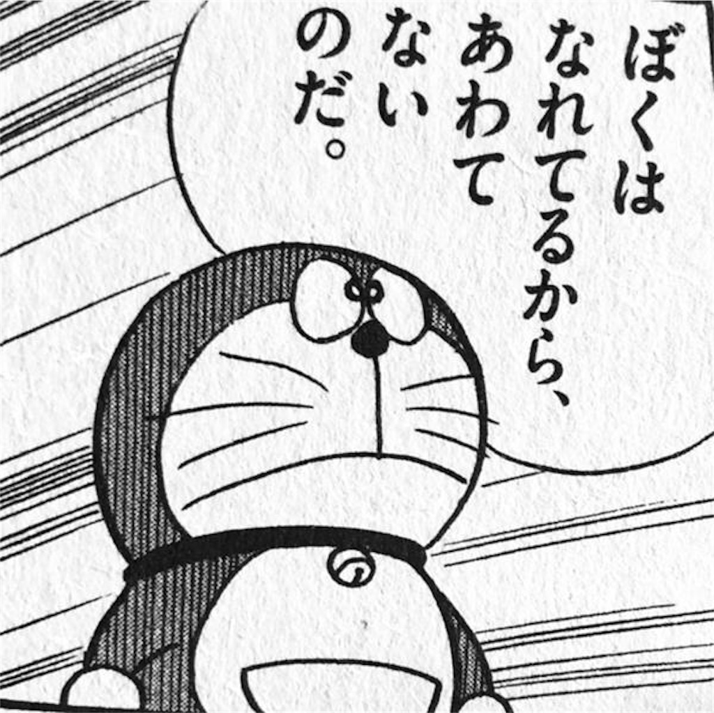 f:id:yukuthemasta:20200611132606j:image f:id:yukuthemasta:20200611132606j:image