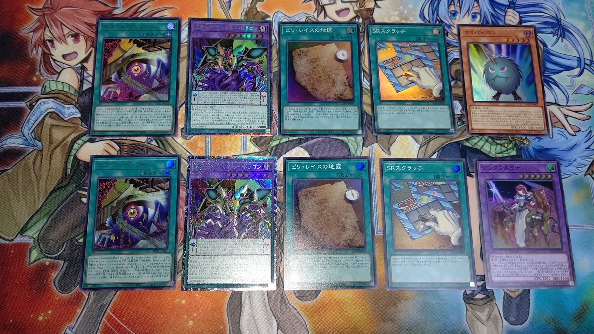 アニメーション クロニクル 2021】遊戯王OCG アニメーションクロニクル