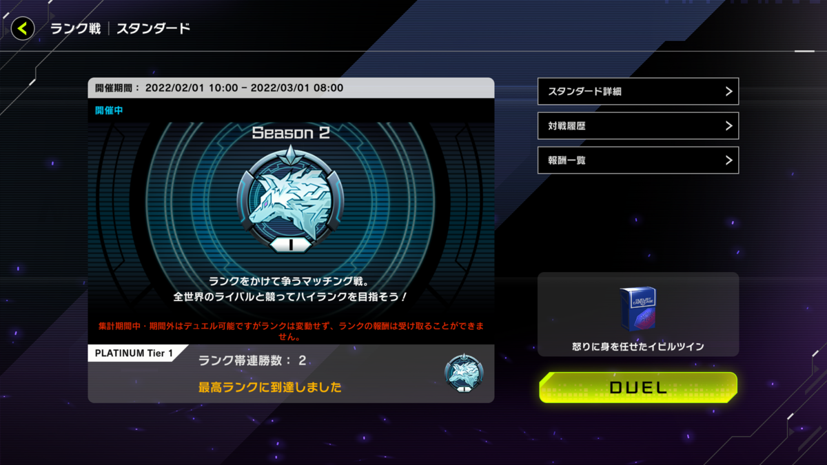 f:id:yukuyp:20220225202542p:plain