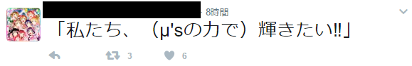 f:id:yukyanjpn:20170311083514p:plain f:id:yukyanjpn:20170311083514p:plain