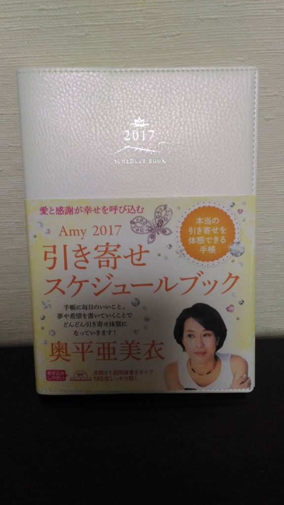 f:id:yulalifuwali:20161003102334j:plain