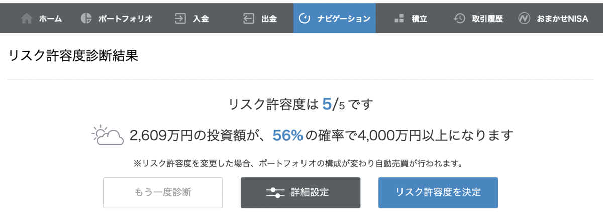 f:id:yulifehack:20210912190455p:plain