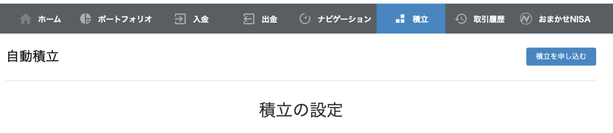 f:id:yulifehack:20210912190545p:plain
