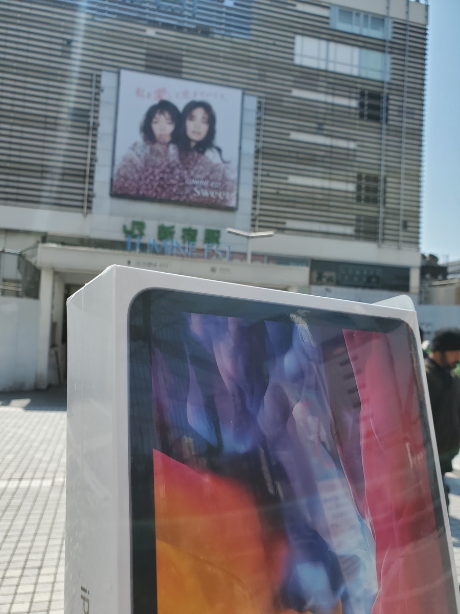 f:id:yuliliy:20200421190946j:plain