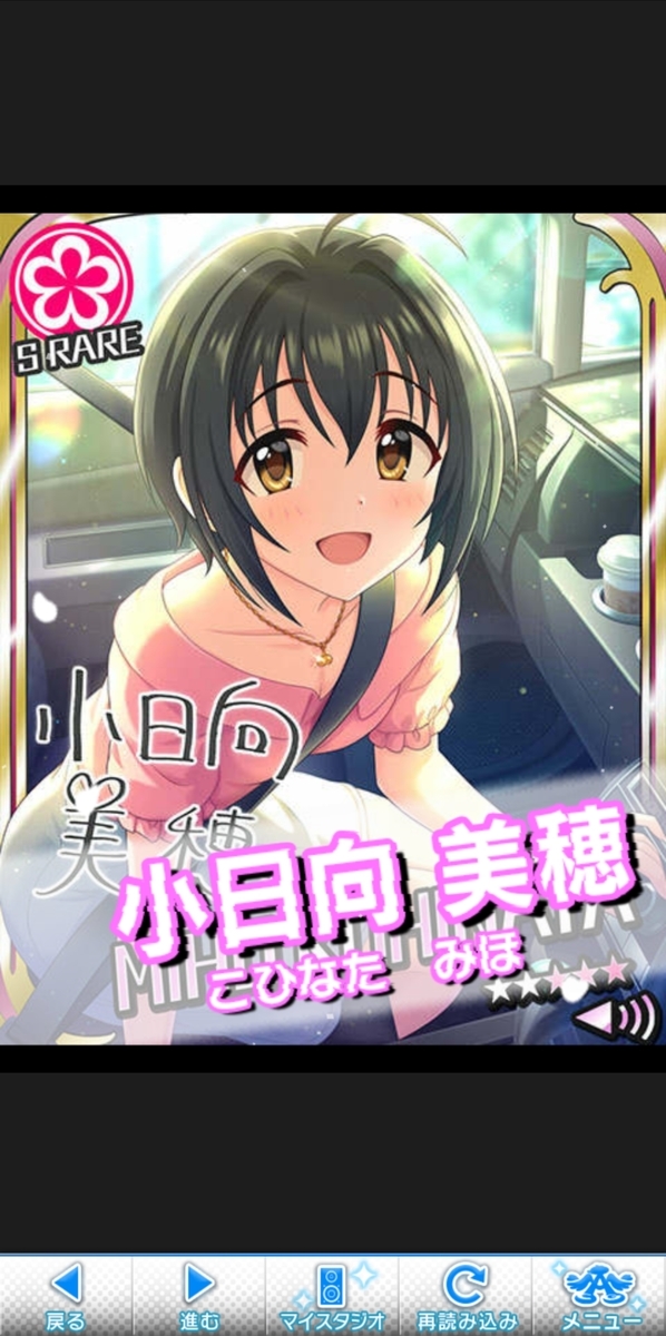 f:id:yuliliy:20200421193426j:plain