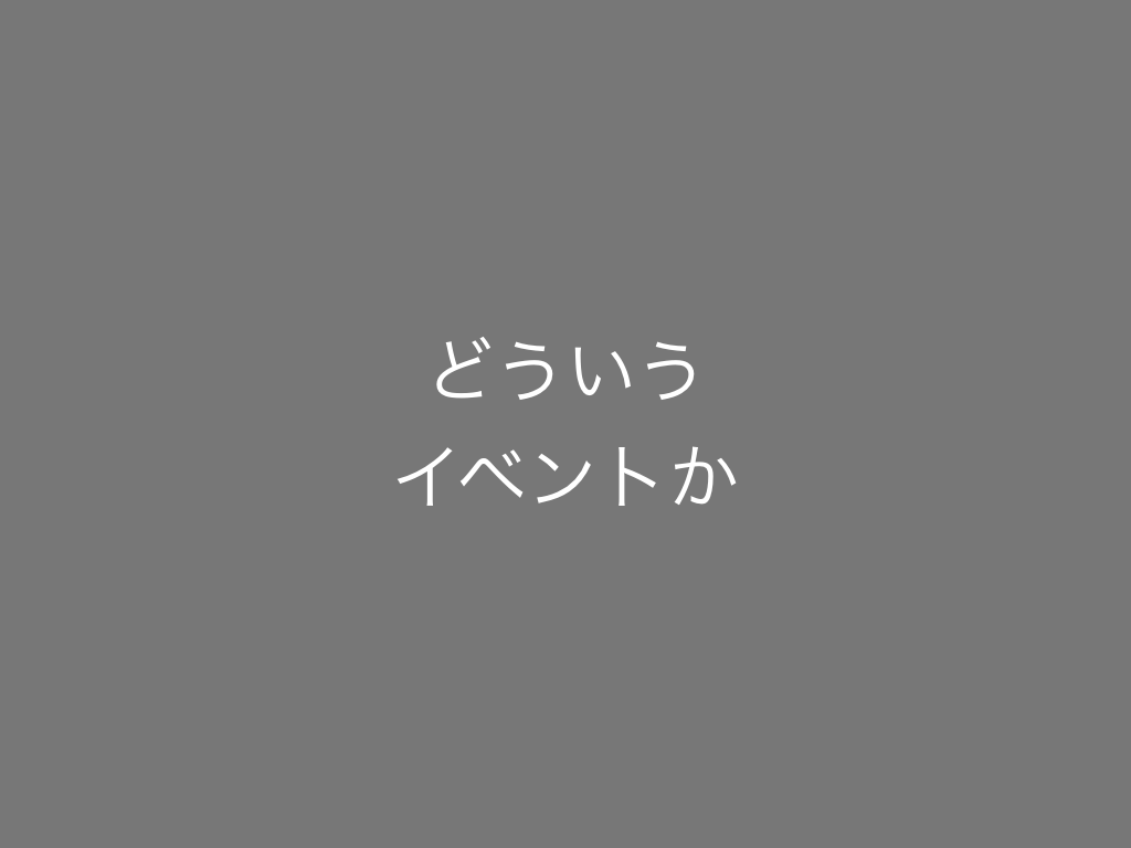 f:id:yulily100:20170627181026p:plain