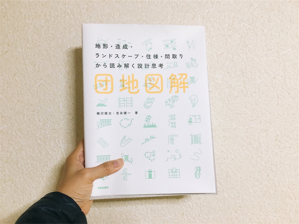 f:id:yulily100:20171102002104j:image